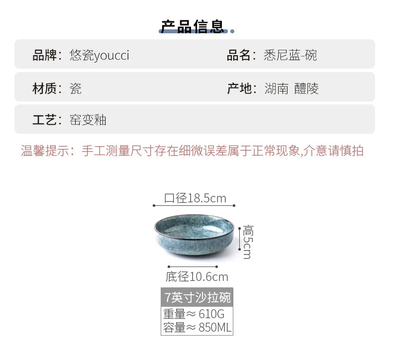 Retro Ceramic Bowl Salad Bowl Single Nordic Creative Dish Bowl Noodle Bowl Home Personalized Dish Deep Plate