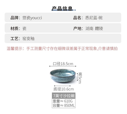 Retro Ceramic Bowl Salad Bowl Single Nordic Creative Dish Bowl Noodle Bowl Home Personalized Dish Deep Plate