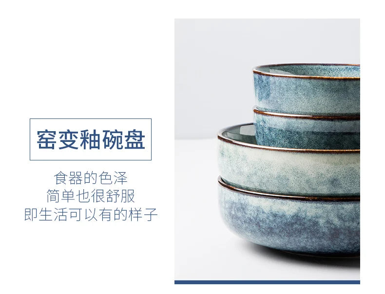 Retro Ceramic Bowl Salad Bowl Single Nordic Creative Dish Bowl Noodle Bowl Home Personalized Dish Deep Plate