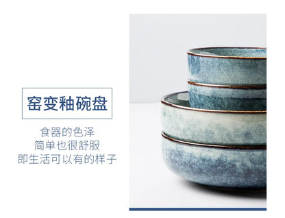 Retro Ceramic Bowl Salad Bowl Single Nordic Creative Dish Bowl Noodle Bowl Home Personalized Dish Deep Plate