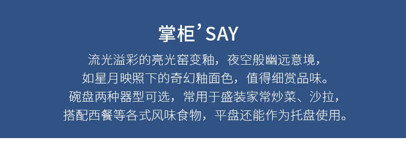 Retro Ceramic Bowl Salad Bowl Single Nordic Creative Dish Bowl Noodle Bowl Home Personalized Dish Deep Plate