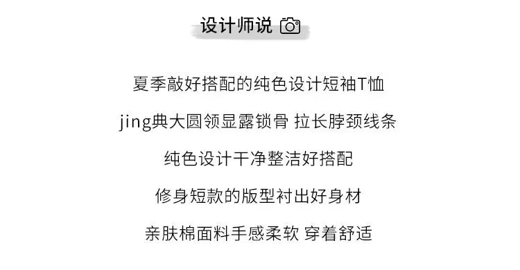 Women's Clothing U-neck T-Shirts Tops Tees pure cotton shoulder sleeved summer solid color slimming short low neck bottom shirt