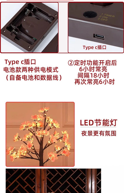 Living Room Interior Decoration Peach Tree Lantern Luminous Decorative Tree Moving into the New House Living Room Desktop Layout