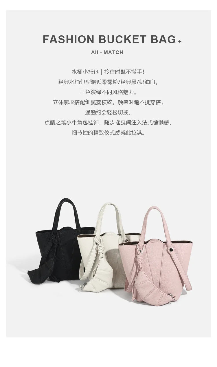 Designer PU Leather Bucket Bag Women Fashion Two-in-One Shoulder Crossbody Top Handle Convertible Purse High Quality