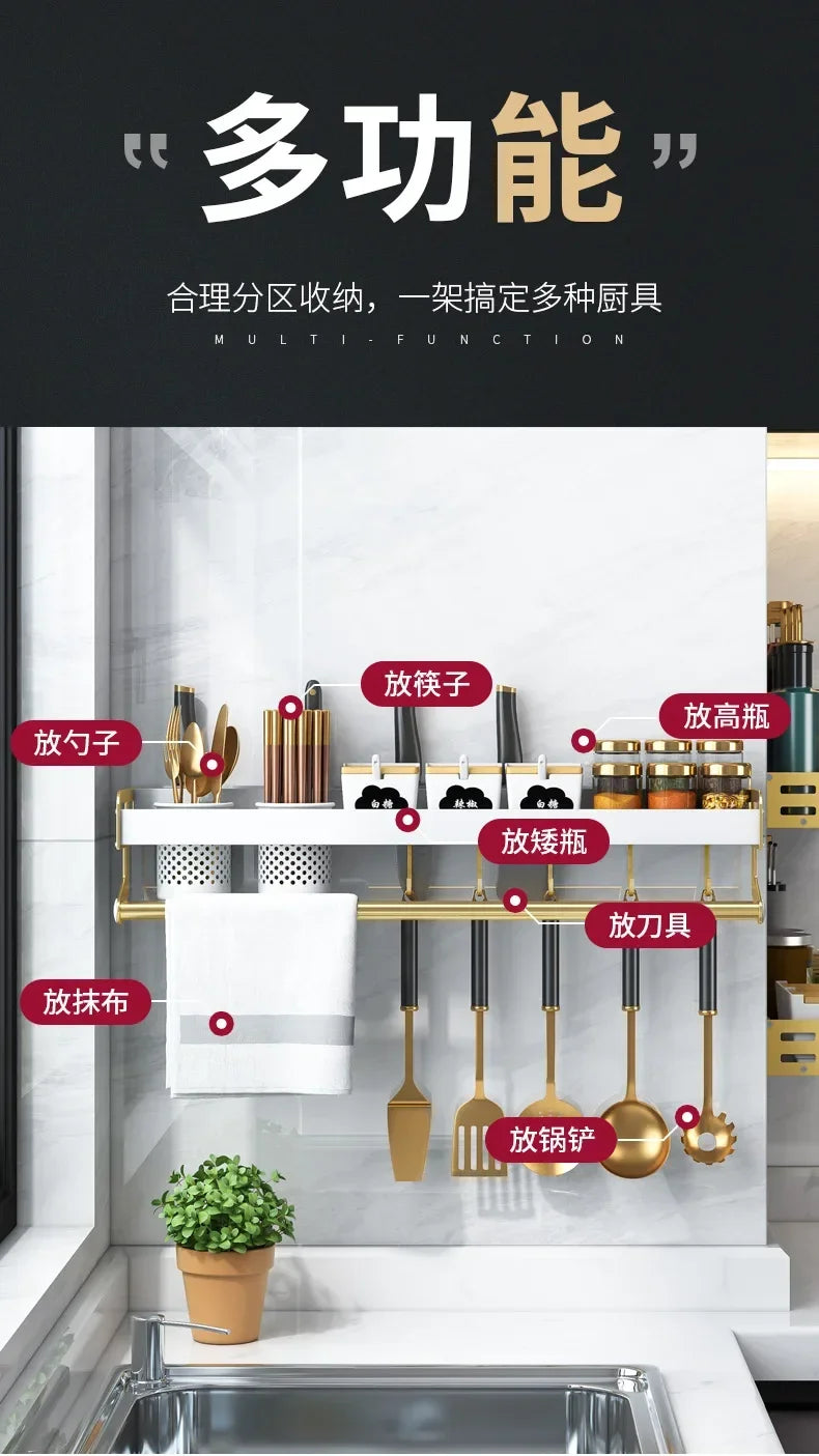 Kitchen Organizer Shelf Wall-mounted Spice Storage Rack Kitchen Knife Holder Wall Seasoning Chopstick Spoon Shovel Storage Sheif
