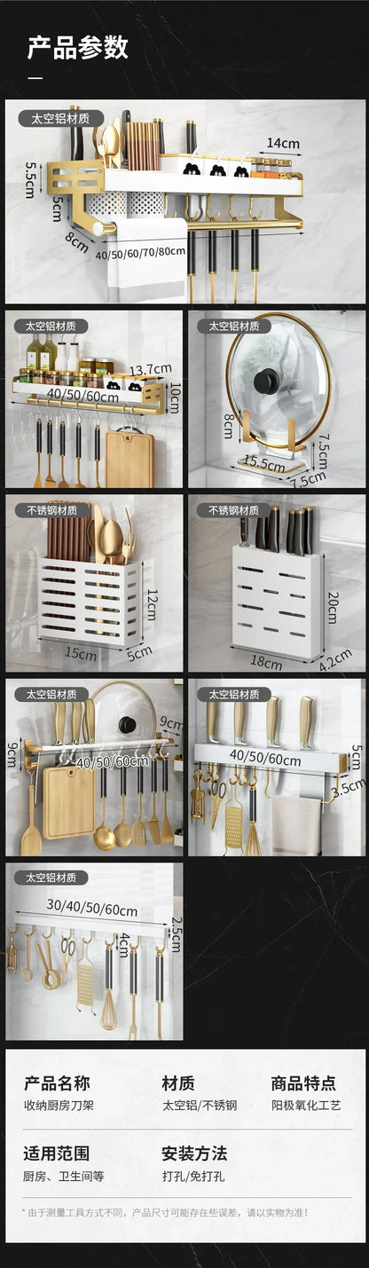 Kitchen Organizer Shelf Wall-mounted Spice Storage Rack Kitchen Knife Holder Wall Seasoning Chopstick Spoon Shovel Storage Sheif