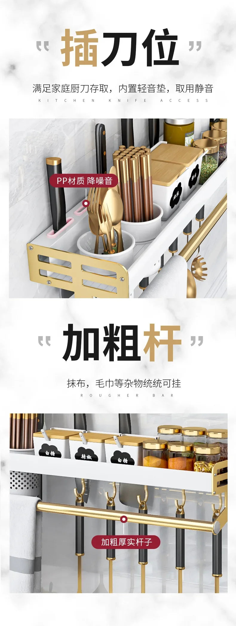 Kitchen Organizer Shelf Wall-mounted Spice Storage Rack Kitchen Knife Holder Wall Seasoning Chopstick Spoon Shovel Storage Sheif