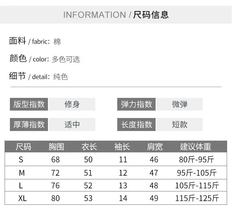 Women's Clothing U-neck T-Shirts Tops Tees pure cotton shoulder sleeved summer solid color slimming short low neck bottom shirt