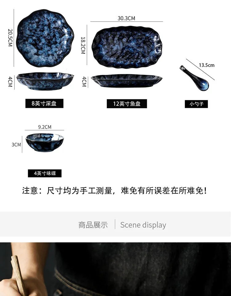 Creative Kiln-Change Bowl and Plate Tableware Home Retro Ceramic Tableware Hotel Dish Plate Rice Bowl Set Home Fish Plate