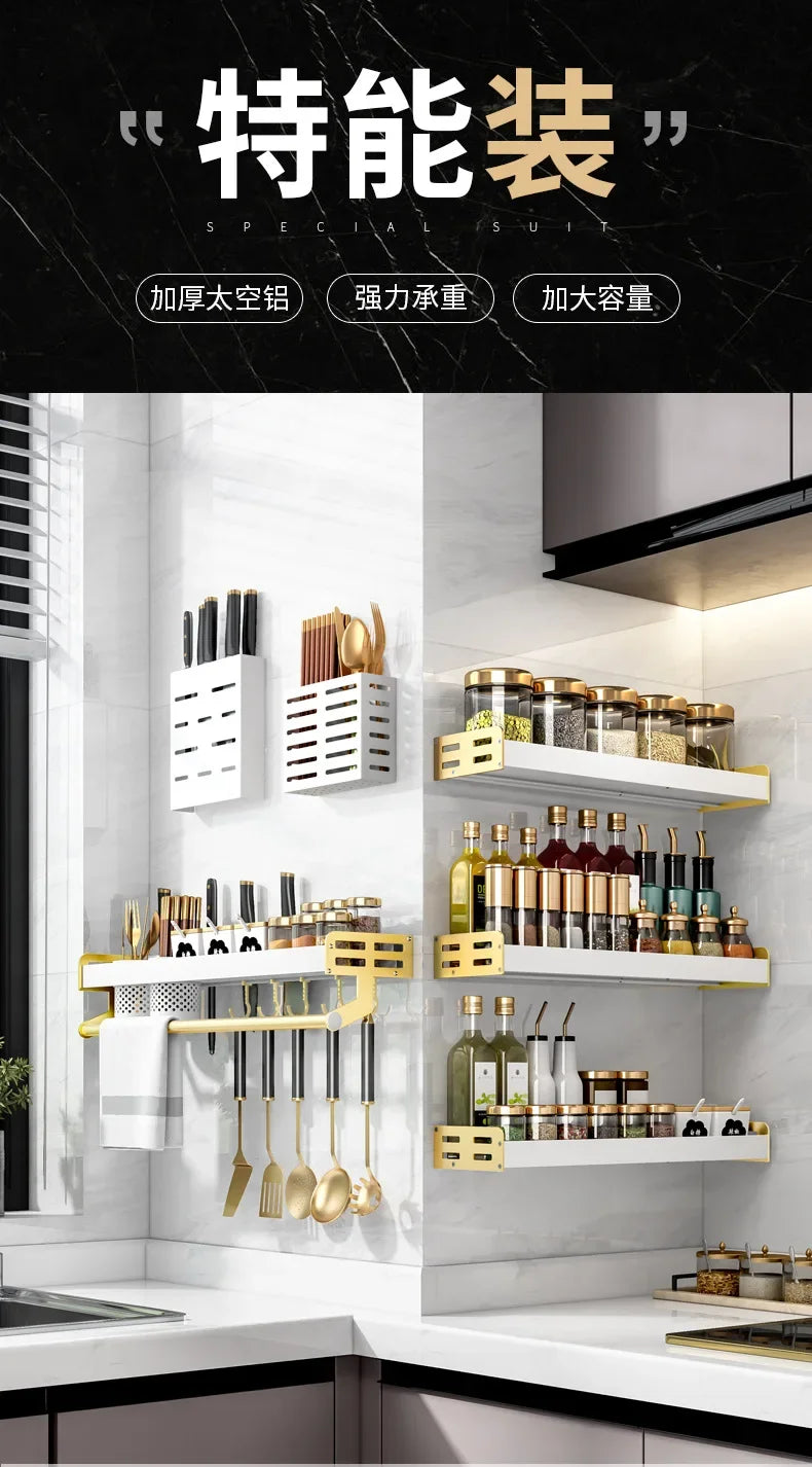 Kitchen Organizer Shelf Wall-mounted Spice Storage Rack Kitchen Knife Holder Wall Seasoning Chopstick Spoon Shovel Storage Sheif