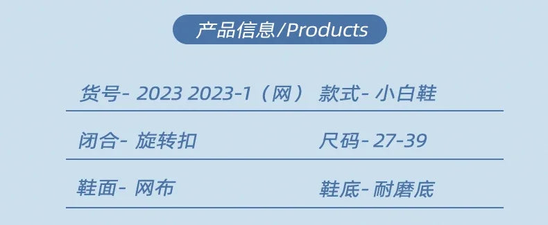 2023 Kids Running Shoes Girls Sneakers Boys Casual Sneaker Child Autumn Trainers Kids White Shoes Children Sports Shoes for Boys