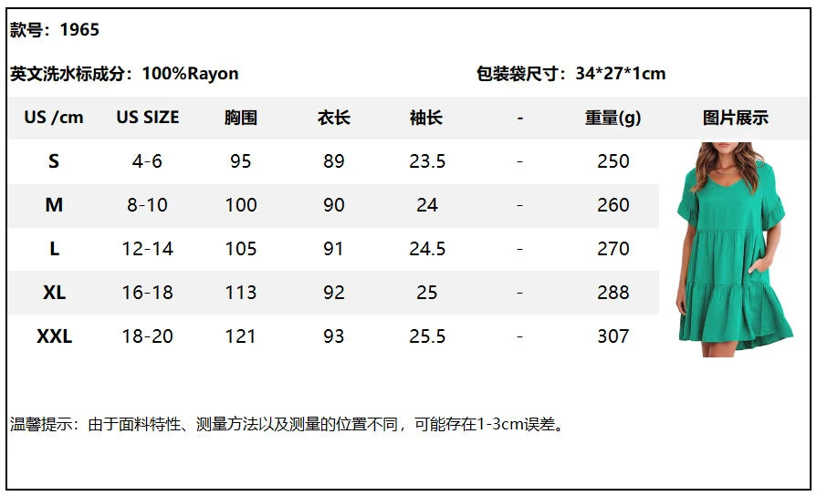 Women Clothes Summer Ruffle V Neck Short Sleeve Solid Cotton Beach Midi Dress Trendy Loose Simple Elegant Party Dresses Vestidos